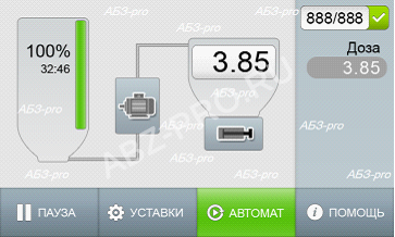 управление абз интерфейс